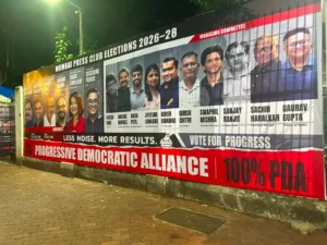 Mumbai Press Club election 2026