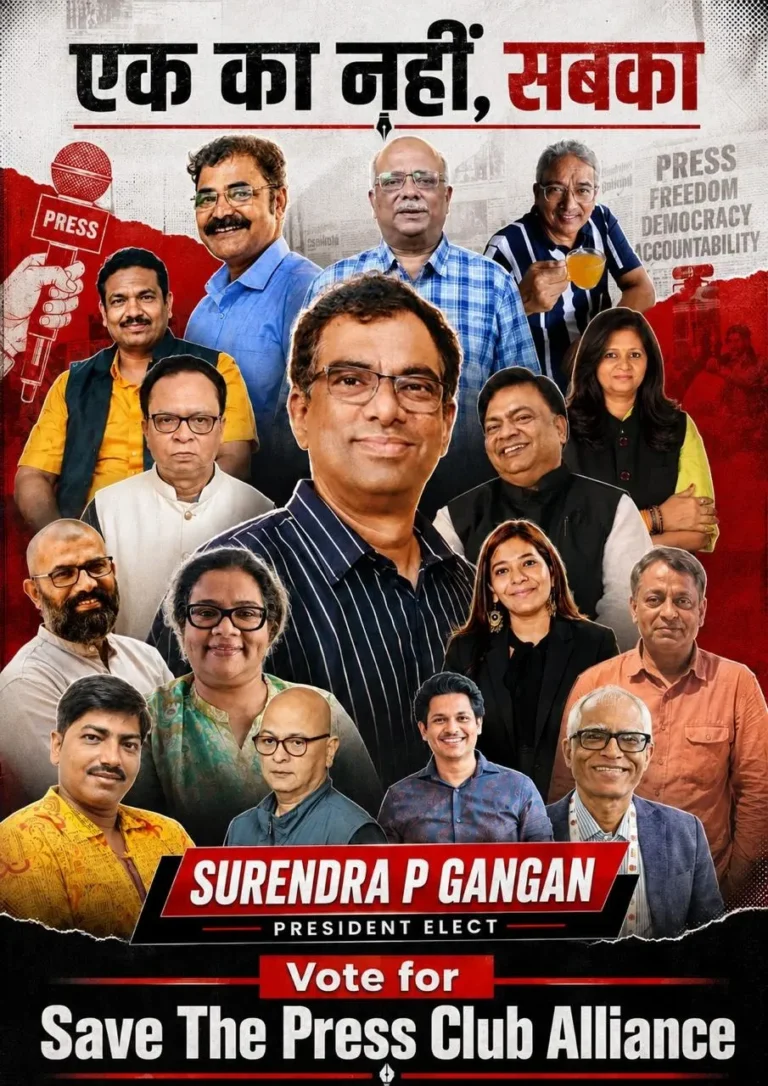 Mumbai Press Club election 2026