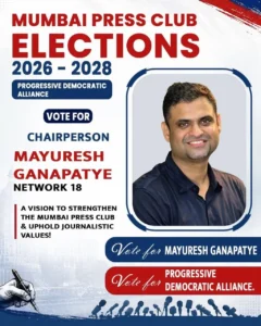 PDA Chairperson candidate Mayuresh Ganpatye