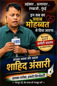Save the Press Club Alliance Managing Committee member