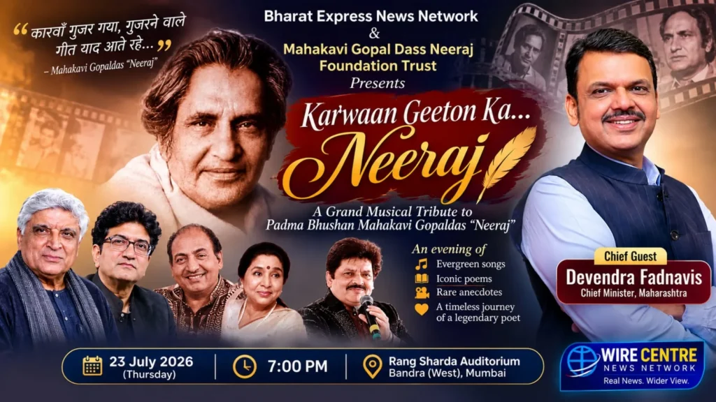 Mahakavi Neeraj Tribute event Karwaan Geeton Ka Neeraj at Rang Sharda Auditorium Mumbai