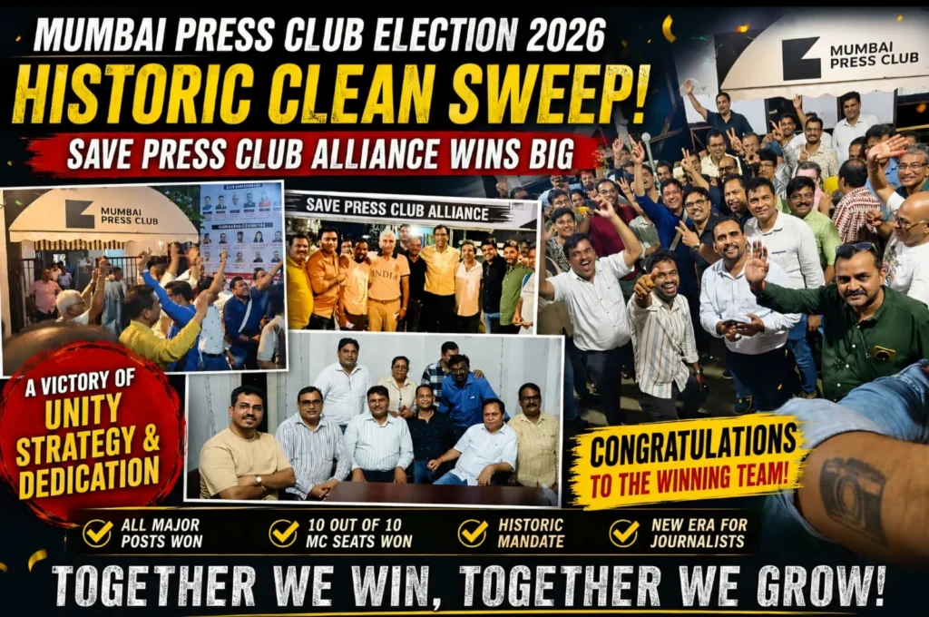 Mumbai Press Club Election 2026 Results