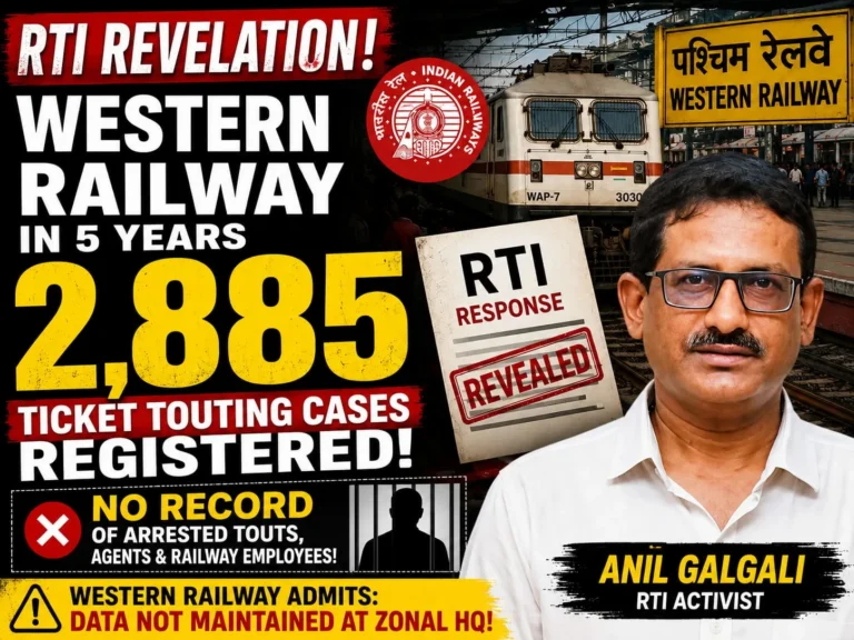 RTI ticket touting Western Railway