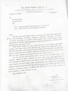 MHADA NOC cancelled Mumbai builder fraud