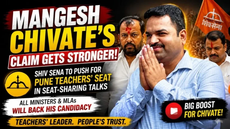 Mangesh Chivate