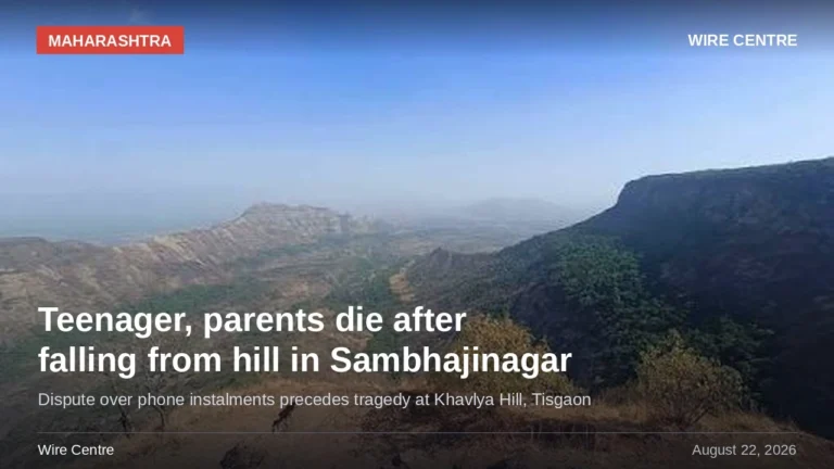 Chhatrapati Sambhajinagar iPhone EMI Deaths