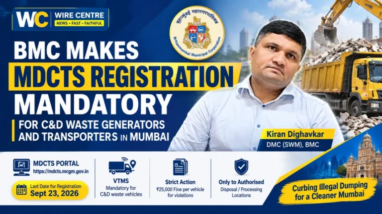 BMC MDCTS Registration